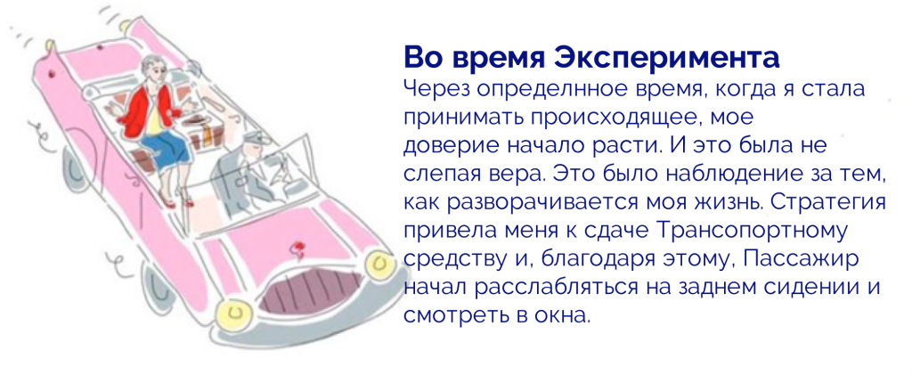 Снимок экрана 2017-08-13 в 22.41.37